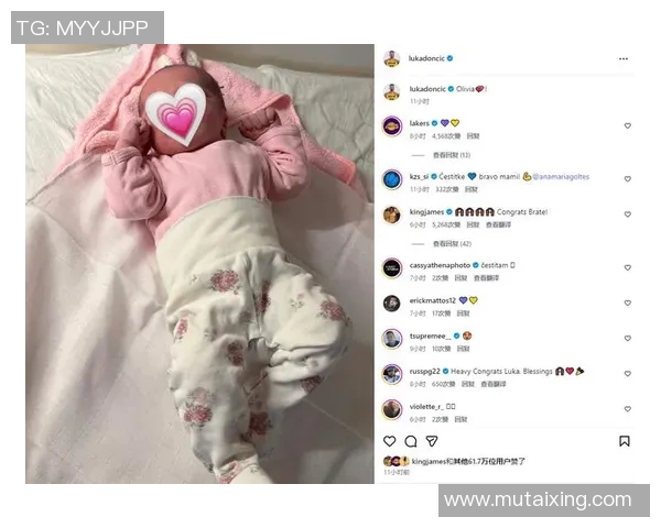 东契奇谈小女儿出生：等我退役后就得当两个女儿的专属保镖