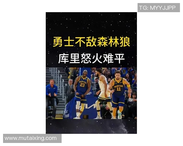 勇士惜败森林狼！库里空砍39分，巴特勒难贡献，配角无法雪中送炭